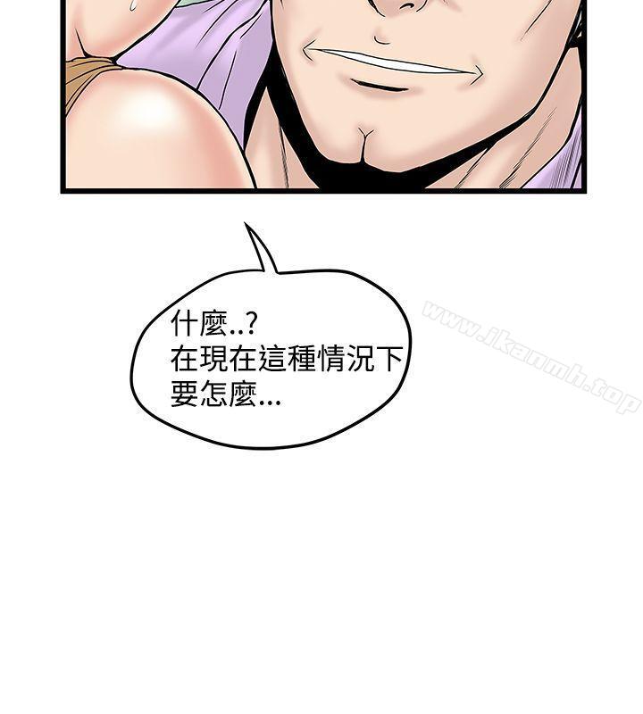 6P - 想像狂热(完结)