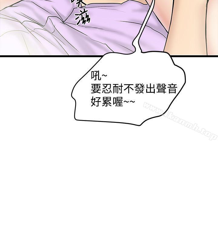 8P - 想像狂热(完结)