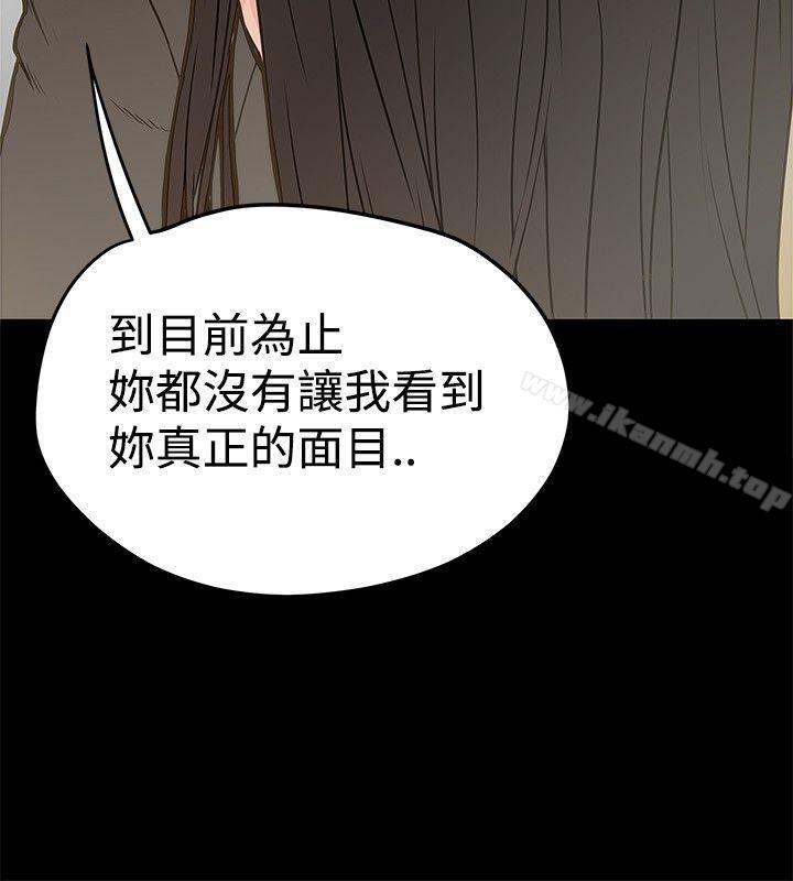 10P - 想像狂热(完结)