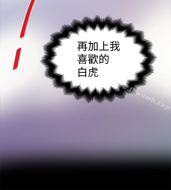 16P - 想像狂热(完结)