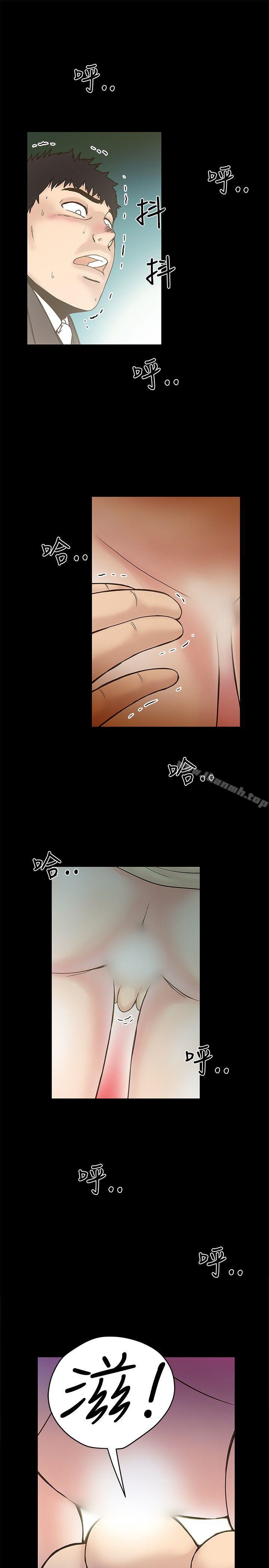21P - 想像狂热(完结)
