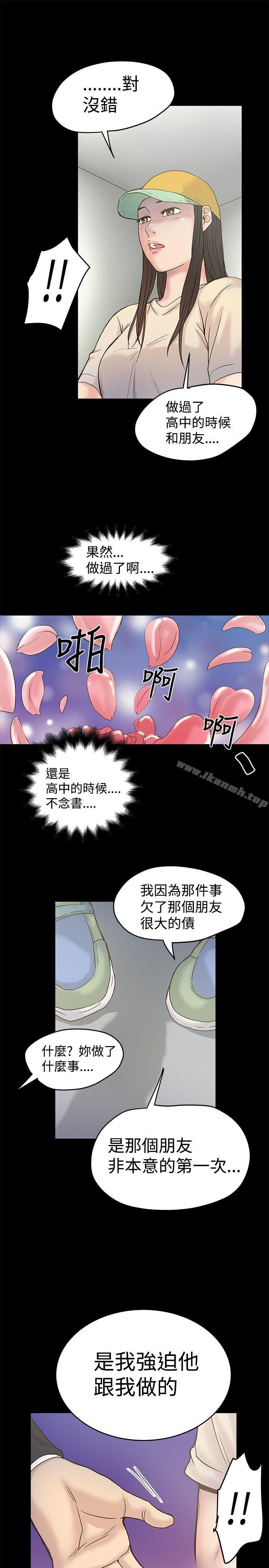 25P - 想像狂热(完结)