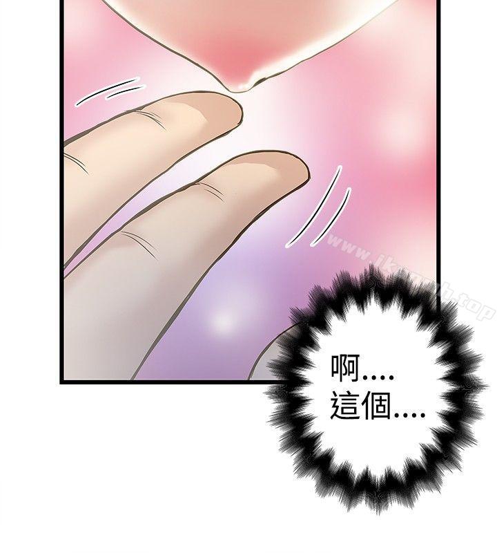 17P - 想像狂热(完结)