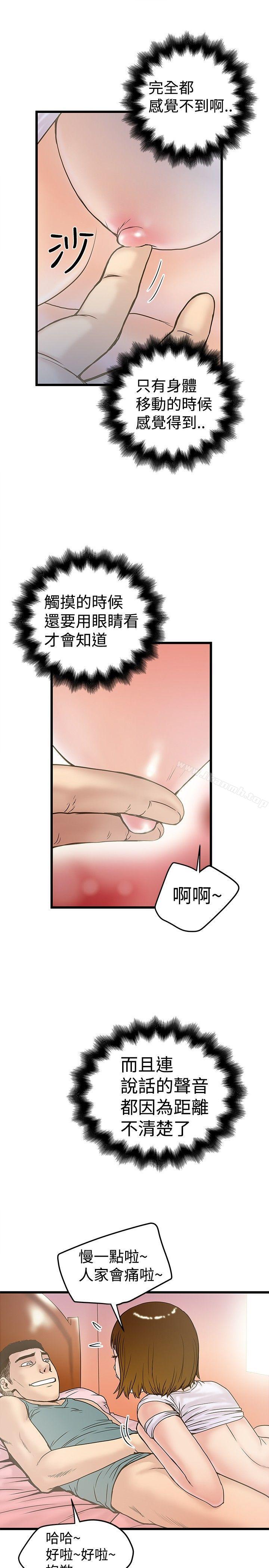 18P - 想像狂热(完结)