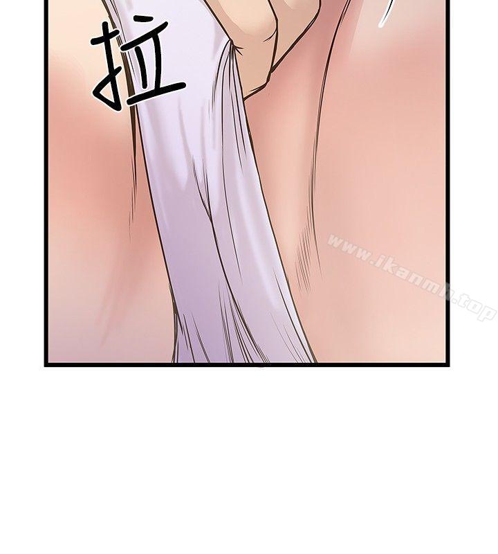 23P - 想像狂热(完结)