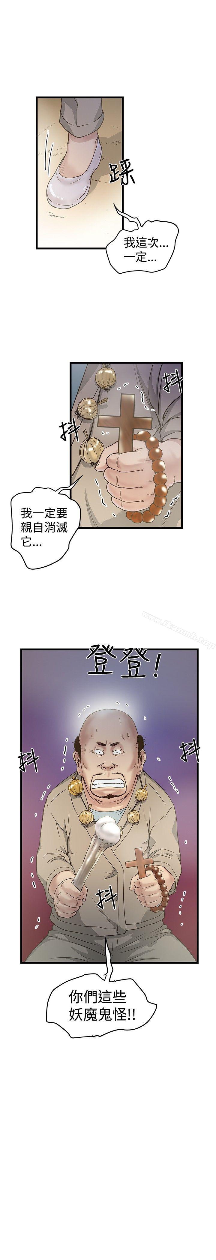 28P - 想像狂热(完结)