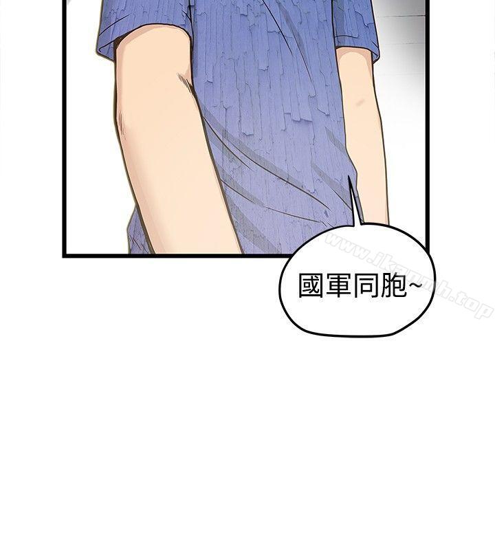 2P - 想像狂热(完结)