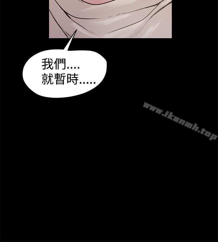 9P - 想像狂热(完结)