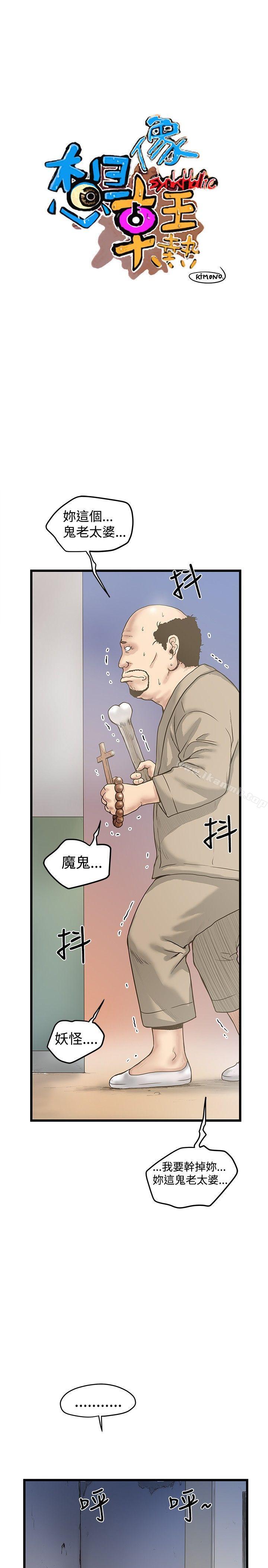 1P - 想像狂热(完结)