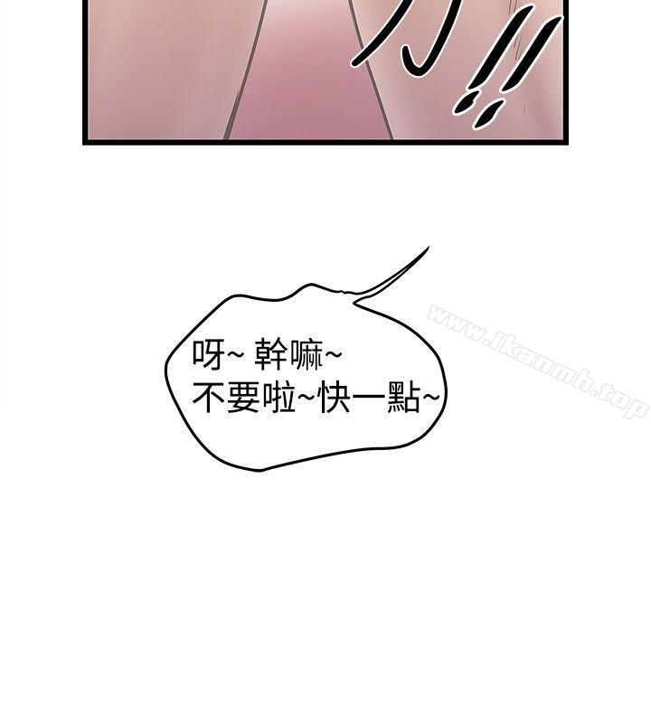 16P - 想像狂热(完结)