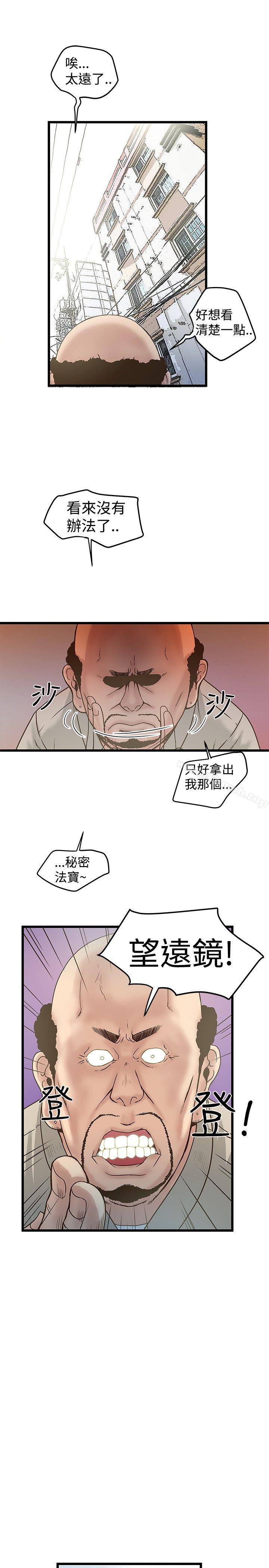 21P - 想像狂热(完结)