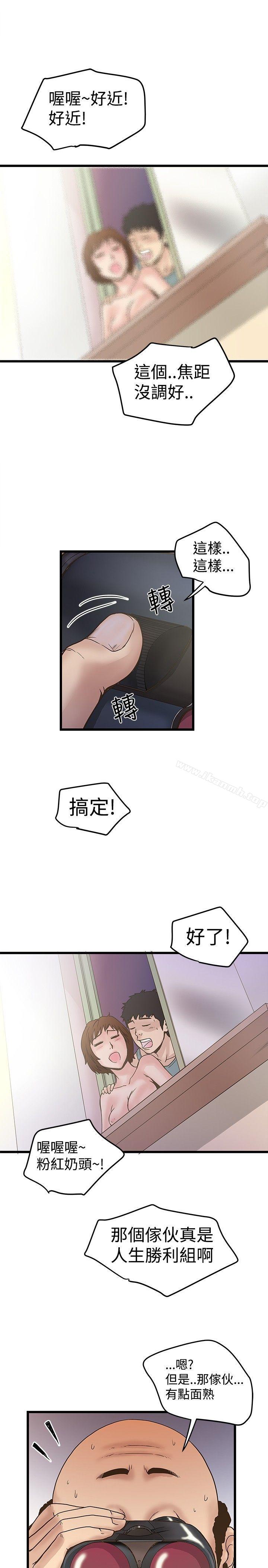 23P - 想像狂热(完结)