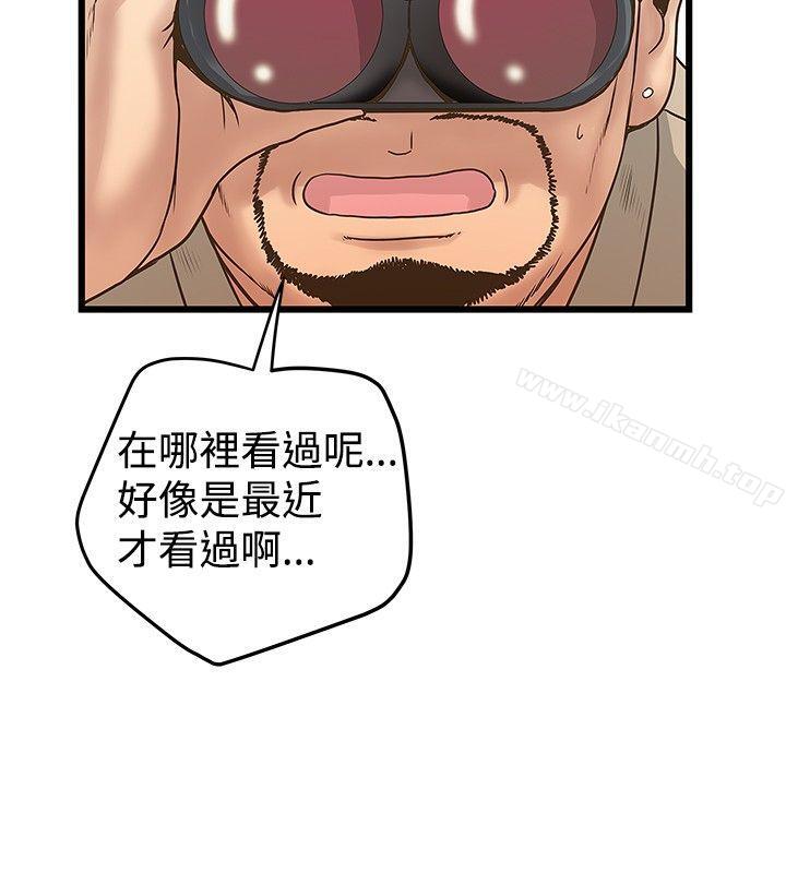 24P - 想像狂热(完结)