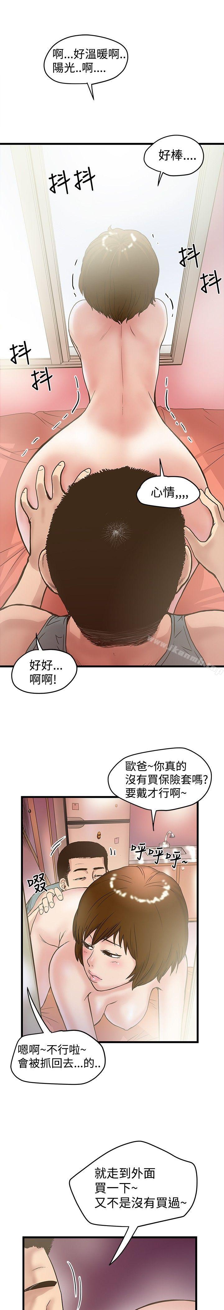 7P - 想像狂热(完结)