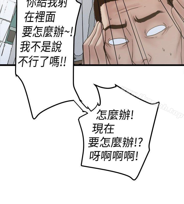 14P - 想像狂热(完结)