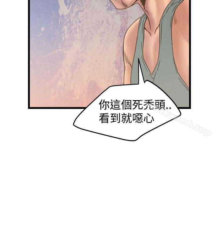 16P - 想像狂热(完结)