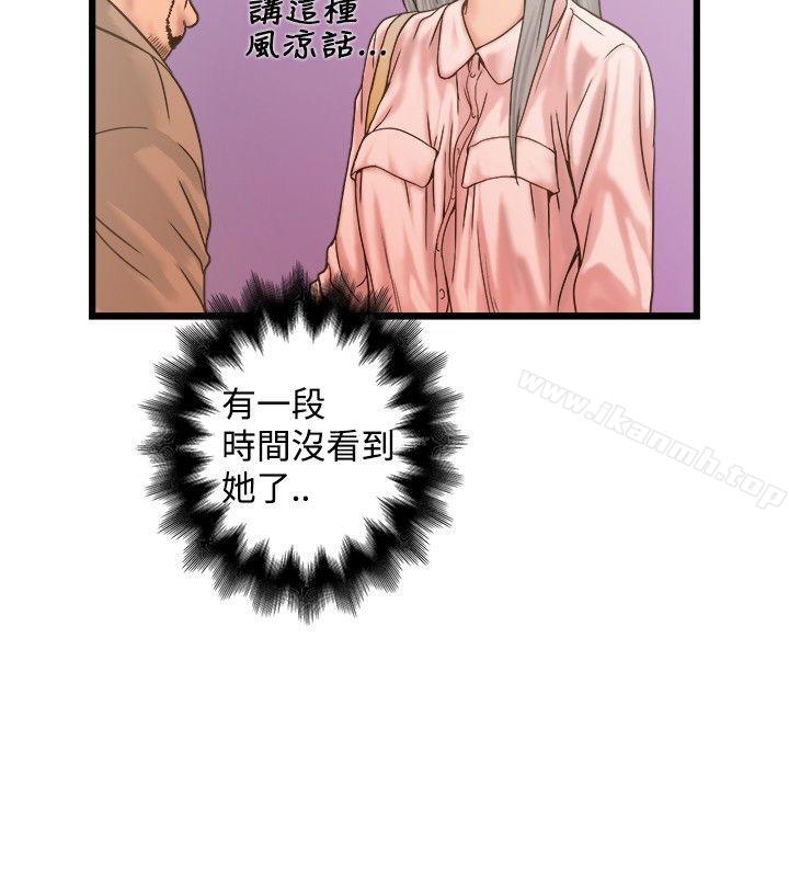22P - 想像狂热(完结)