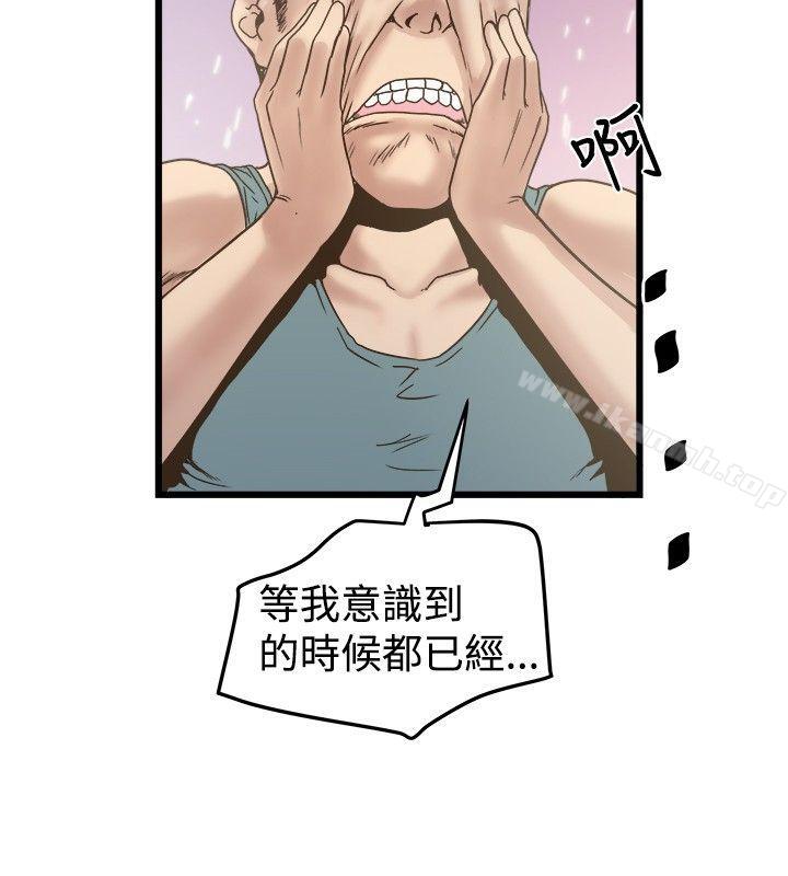2P - 想像狂热(完结)