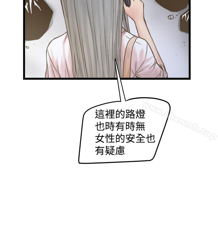 4P - 想像狂热(完结)
