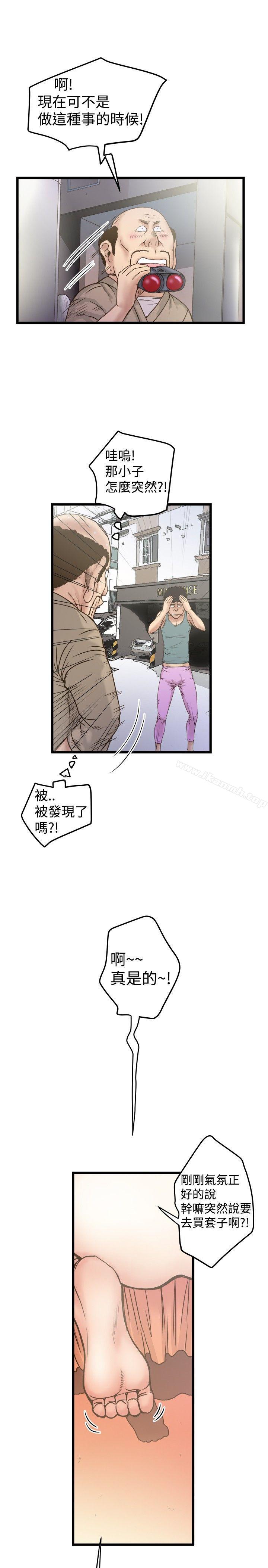 7P - 想像狂热(完结)
