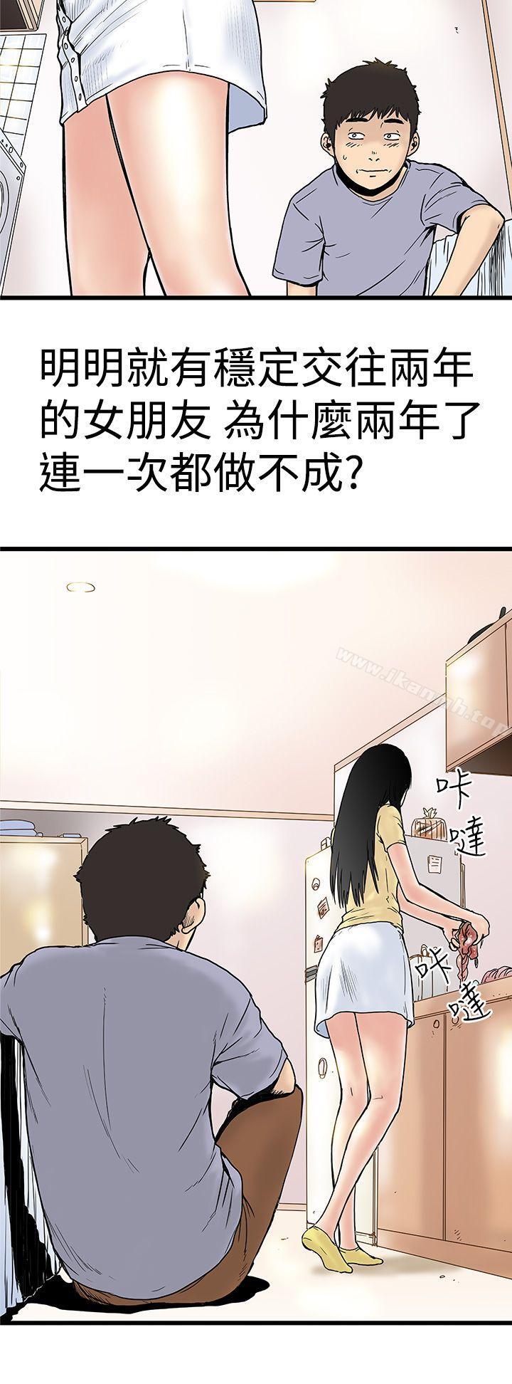 14P - 想像狂热(完结)