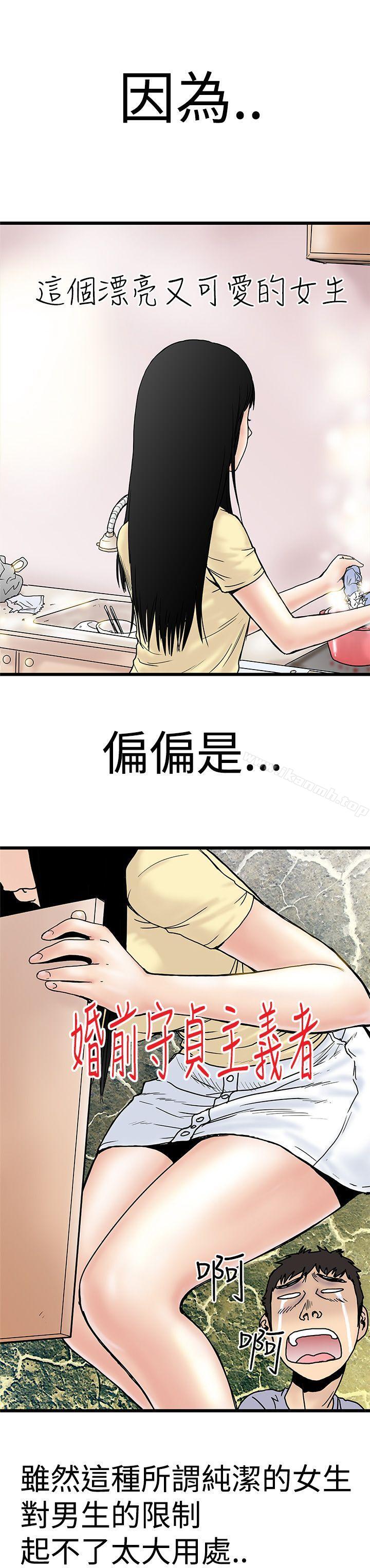 15P - 想像狂热(完结)