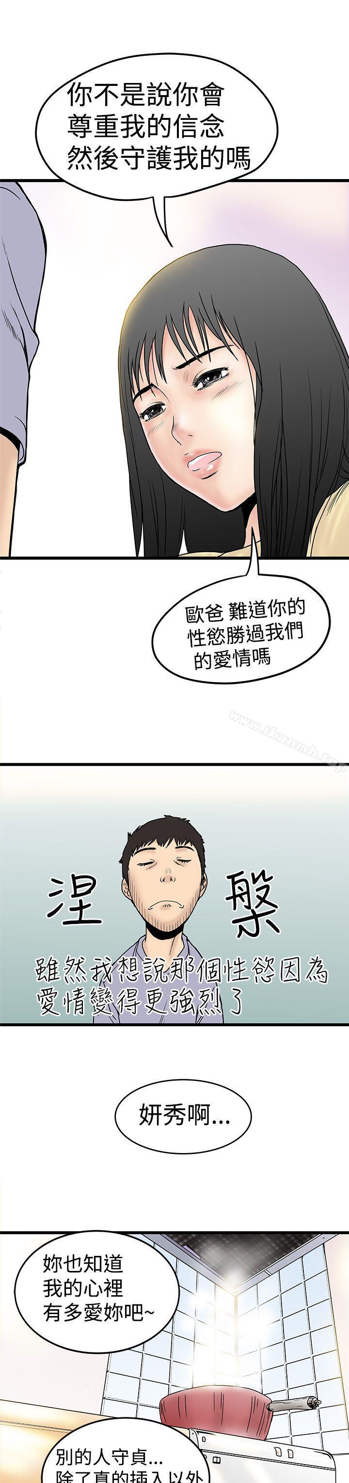 21P - 想像狂热(完结)
