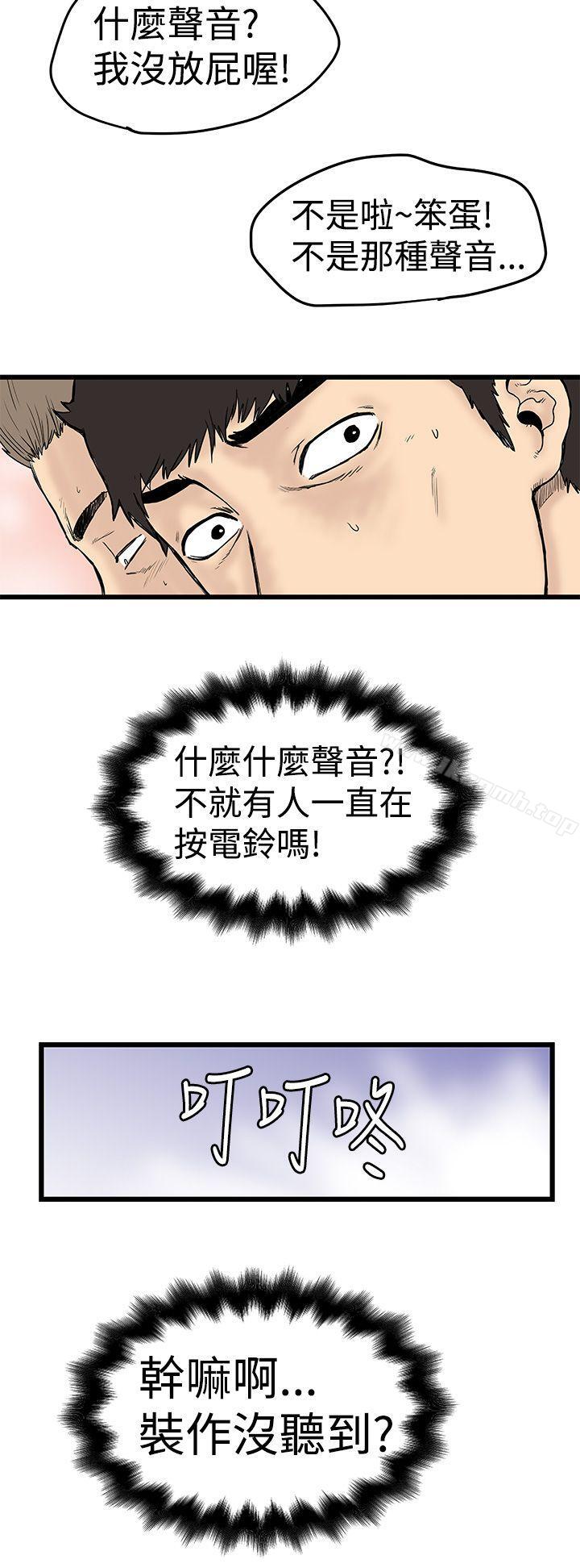 2P - 想像狂热(完结)