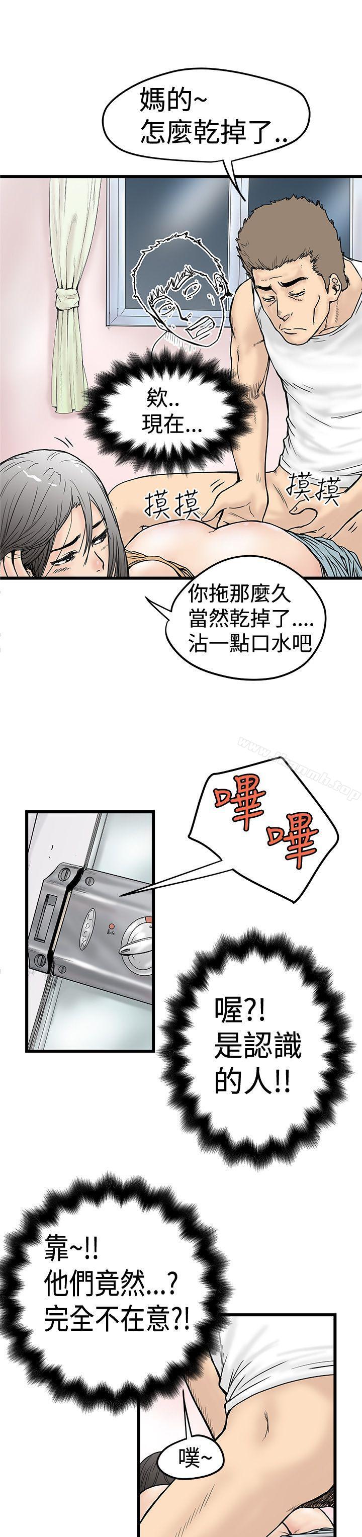 3P - 想像狂热(完结)