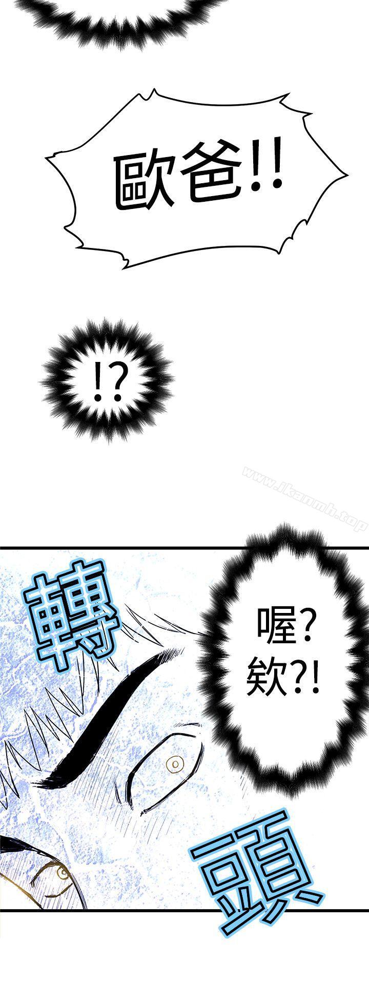 8P - 想像狂热(完结)