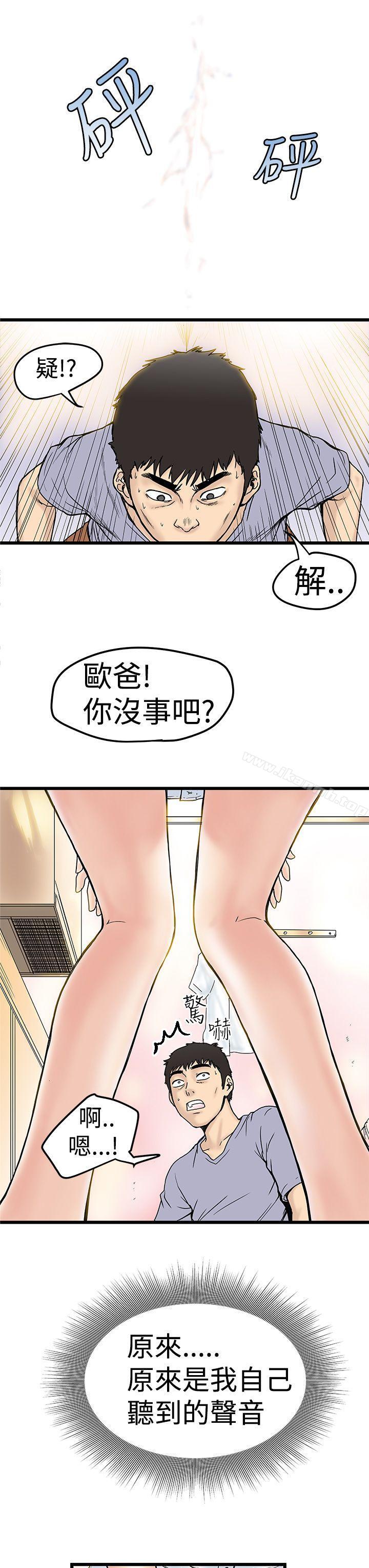 9P - 想像狂热(完结)