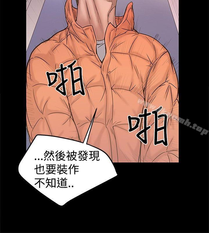 10P - 想像狂热(完结)