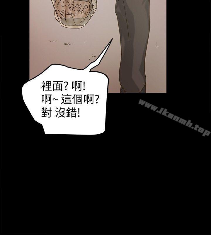 16P - 想像狂热(完结)