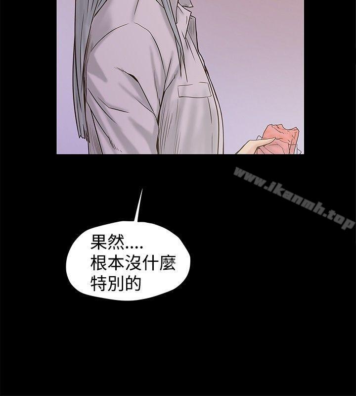 26P - 想像狂热(完结)