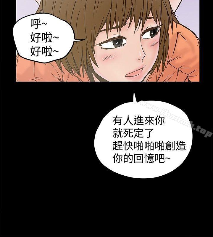 4P - 想像狂热(完结)