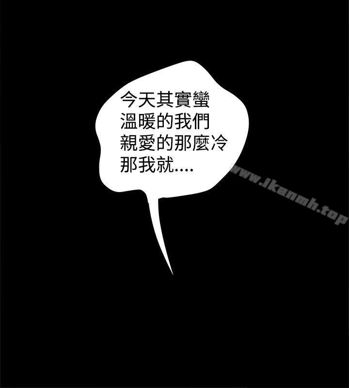6P - 想像狂热(完结)