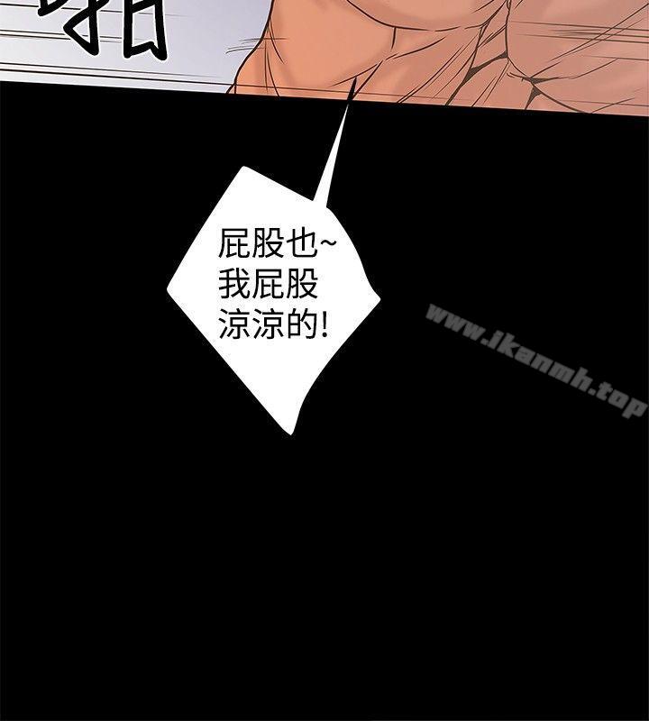8P - 想像狂热(完结)