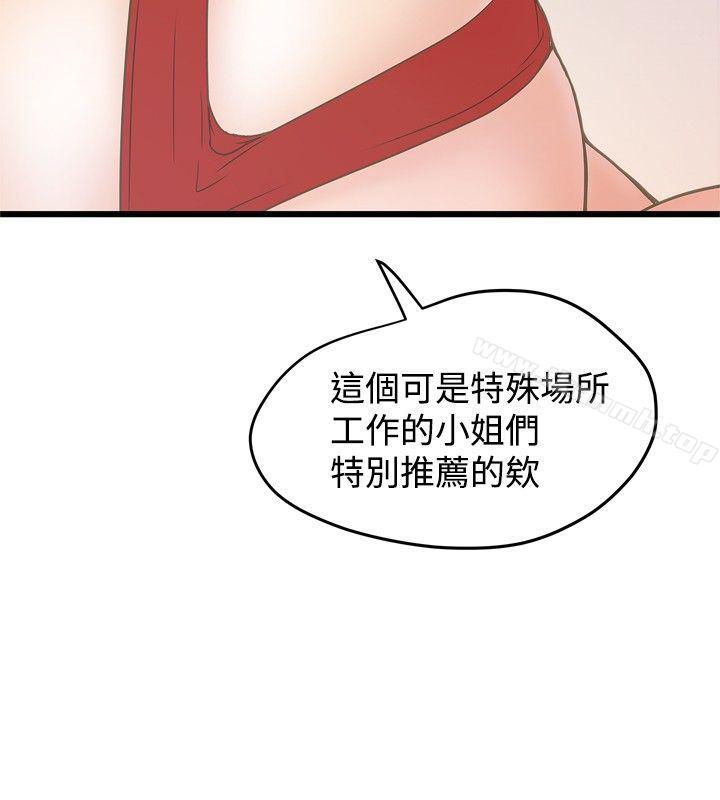 15P - 想像狂热(完结)