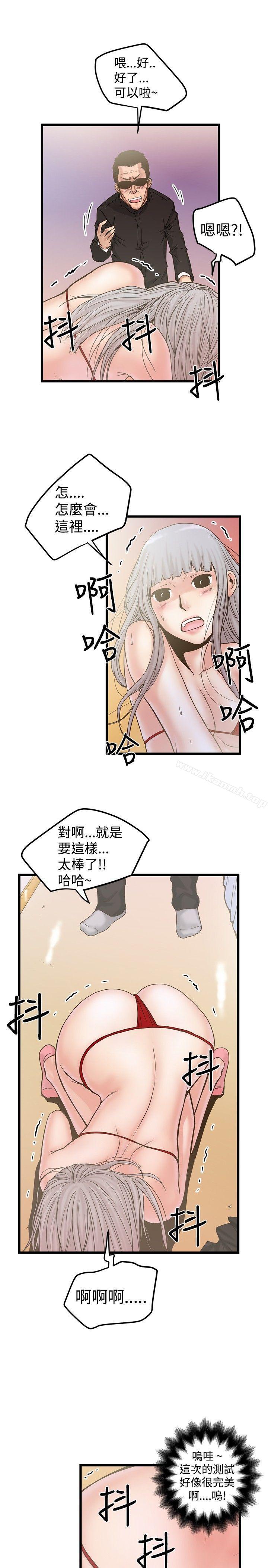 26P - 想像狂热(完结)