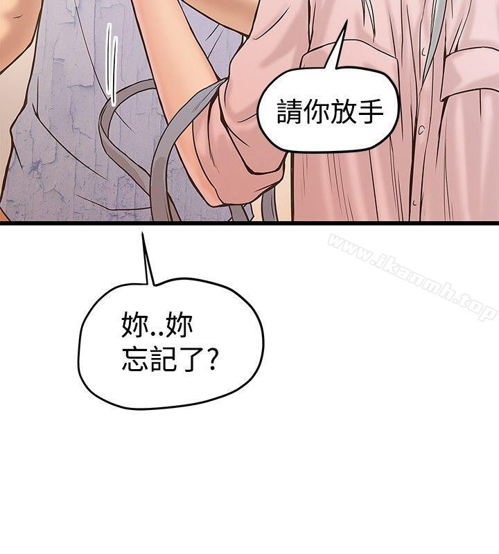 3P - 想像狂热(完结)