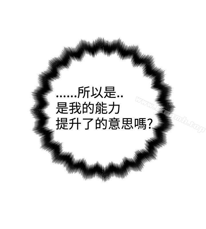 10P - 想像狂热(完结)