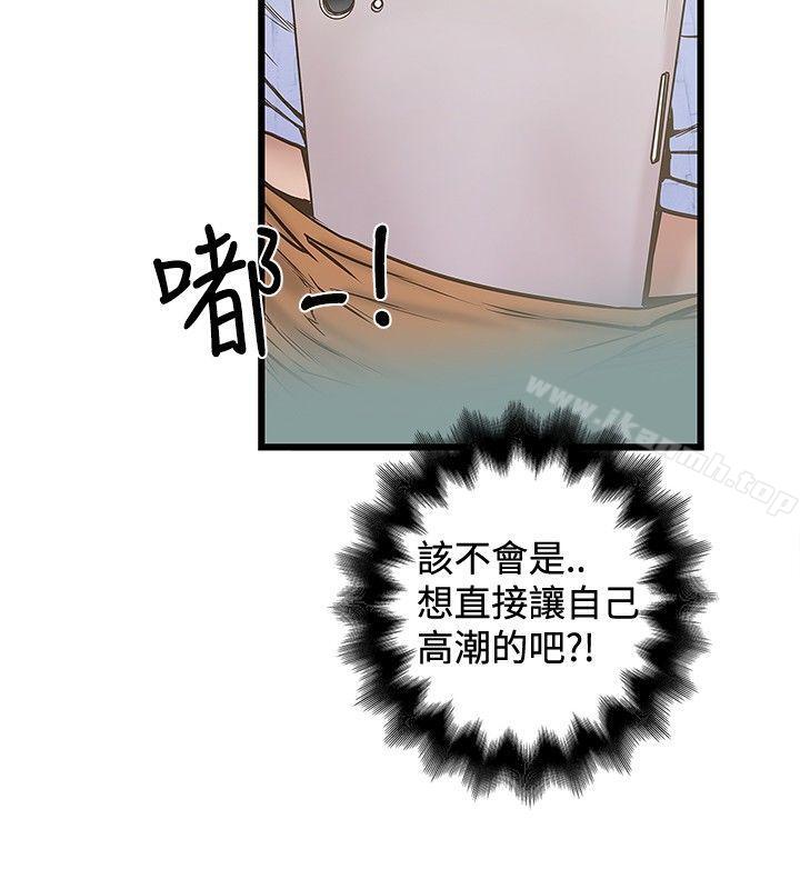 12P - 想像狂热(完结)