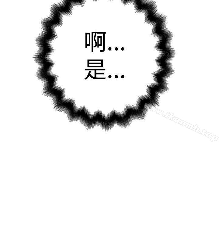 16P - 想像狂热(完结)