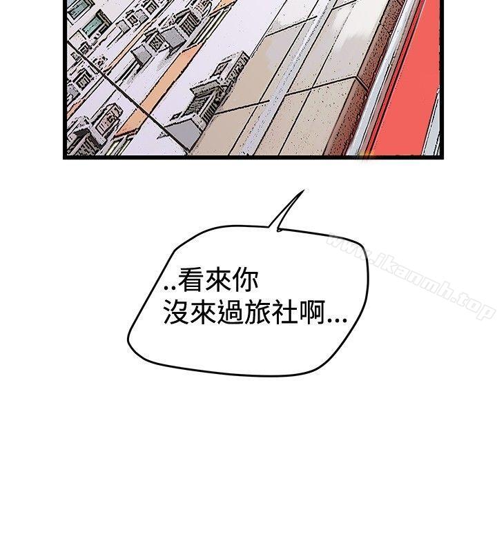 20P - 想像狂热(完结)