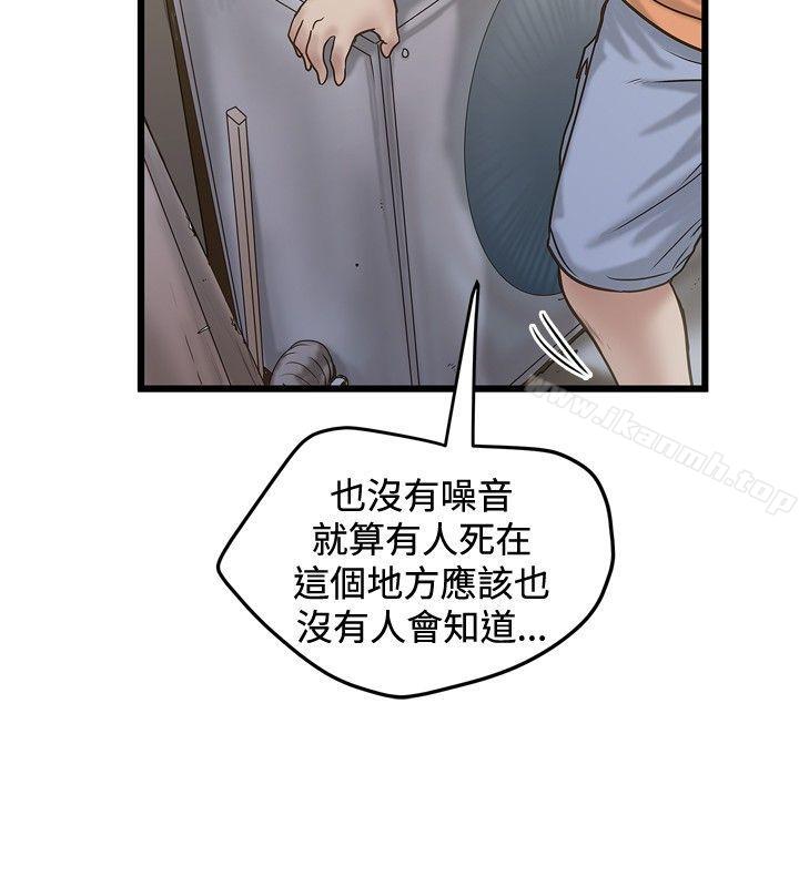 22P - 想像狂热(完结)