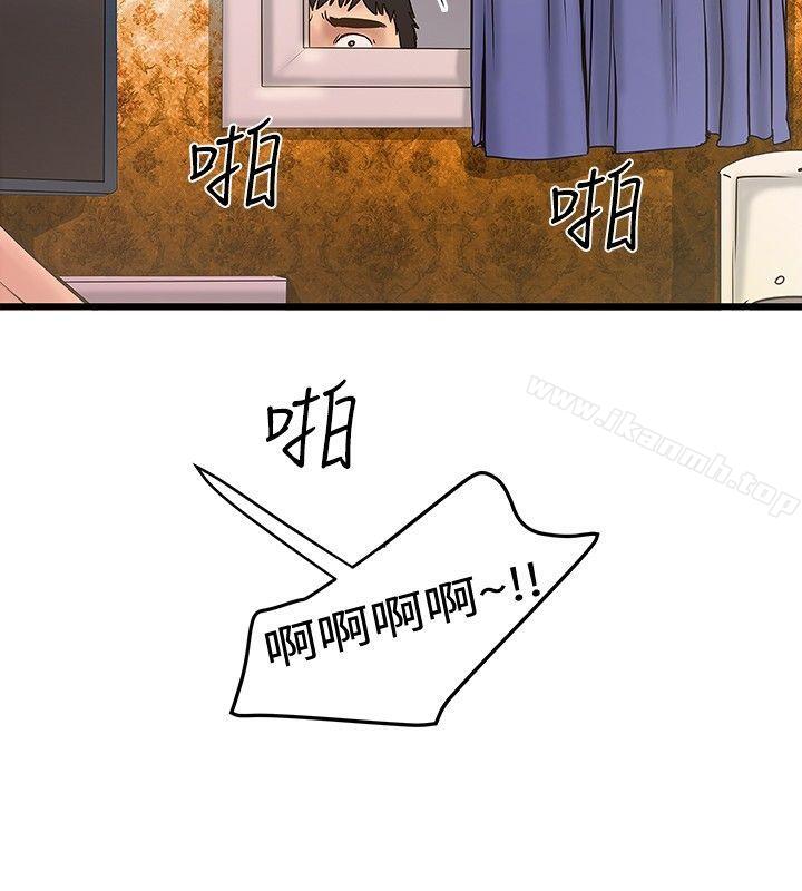 24P - 想像狂热(完结)