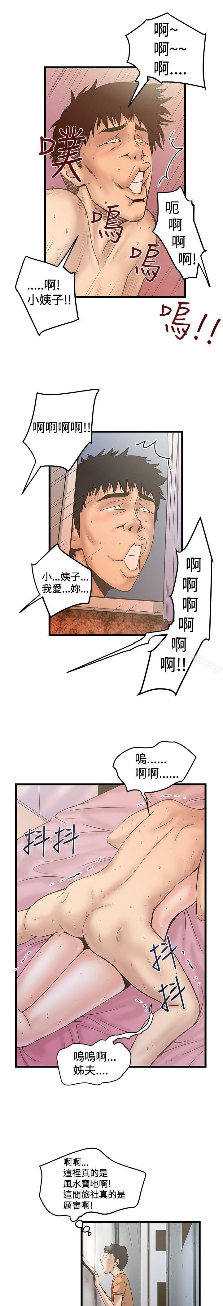 27P - 想像狂热(完结)