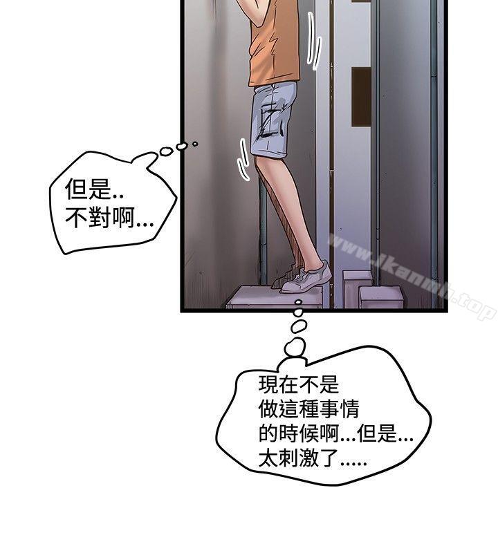 28P - 想像狂热(完结)