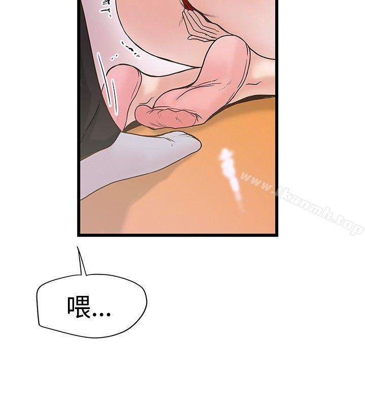 2P - 想像狂热(完结)