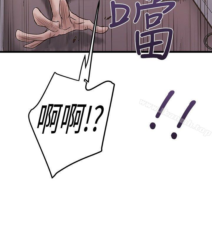 10P - 想像狂热(完结)